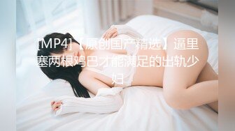 【新片速遞】&nbsp;&nbsp;【性爱泄密❤️极品乱伦】被哥哥看到自慰的代价 穿着学生装在沙发上就给操了 没忍住内射粉穴 高清720P原版无水印 [683M/MP4/25:17]