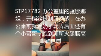 【沈阳妻妓】沈阳绿帽拿女朋友卖逼被金主单男操喷（完整版看禁止内容）