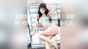 黑丝女上