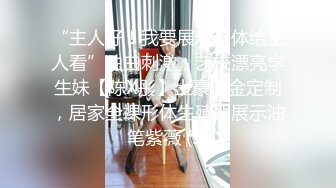 超颜值极品御姐女神『狐不妖』 LO包臀裙气质女白领调教贱狗男下属，蜂腰翘臀大长腿 蜜臀黑丝无懈可击