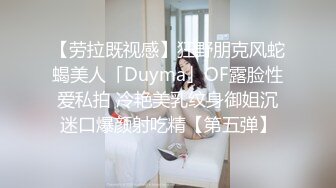 精廋男约齐逼短裤甜美外围小姐姐，按头深喉美女不喜欢被舔逼，张开长腿享受被操，拉着双手往前顶，妹纸受不了撸射