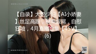 0898 封校入学妹