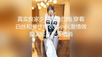 [MP4/ 733M]&nbsp;&nbsp;疫情期间在家玩老婆 水手服情趣交舔棒女上后入