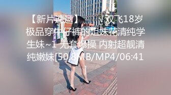 [MP4/559M]4/17最新 大眼长发妹子掰开腿大黑牛刺激私处全裸自慰VIP1196