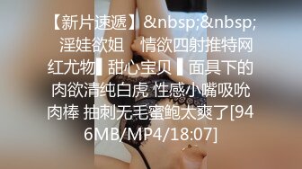 游艺厅抄底带孩子来玩的美少妇 半透明内裤隐约能看到她的大肥B