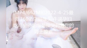 [MP4]超人气网红女神『藏森林』深夜企划新作《游戏宅女》网吧网吧被胁迫玩弄