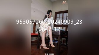 被金主爸爸各种调教的小网美 平时一本正经的反差美女被曝光 (1)