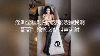 极品蜜桃美臀洗澡给你看