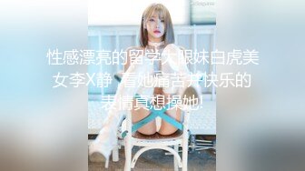 漂亮大奶美女 硬了受不了操一下 一口就硬一操就软我的逼是不是有毒啊 肾嘘 被小哥哥无套输出 可惜鸡鸡不给力