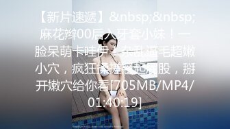 [MP4/312M]9/19最新 勾搭远房婊妹浴室内强行扒光口交大鸡巴VIP1196