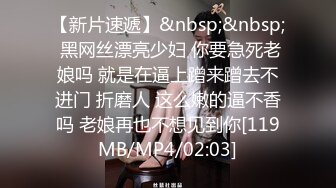 [MP4/1.08G]2023-12-29酒店偷拍 JK制服CK内裤学妹元旦假期和男友开房啪啪无套内射