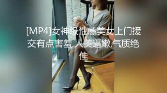 【新片速遞】 和轻熟女打桩是件完美的事上去表情丰满销魂的感觉真爽操的内射可见精液[414M/MP4/36:46]