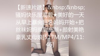 [MP4/ 1.89G] 约啪良家少妇酒店做爱 我勒个去 还以为是老师来了 丰满肉体白皙皮肤压上去狠狠蹂躏把玩