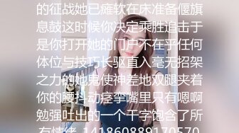 星空传媒 XKG-164 反差阴险少女乘虚而入勾引房东