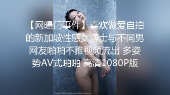 [MP4]堕落少女加拿大华裔海外留学生 ▌小水水 ▌超敏感体质浪穴喷