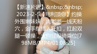 [MP4/961MB]2024.1.30【酒店偷拍】校园系列，和蜜桃臀女友开钟点房，亲吻做爱恋爱感觉，干得女友很满意