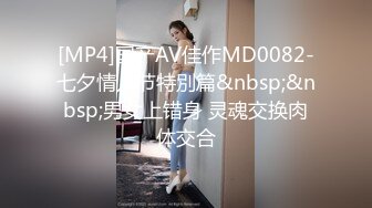 2020-09-15骚货女友被纹身男舔的娇喘连连，赶紧女上位走起【MP4/297MB】