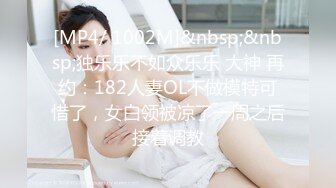 帮老婆舔豆豆2