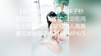 角色扮演小护士病床上自慰，气质美女米拉病床上操逼，开档肉丝无毛骚穴，骑乘爆插高潮喷水，爽的啊啊啊直叫