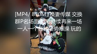 [MP4/ 1.88G] 约了个低胸黑裙女神到酒店 这风情很撩人啊，大长腿高挑迷人 舔吸奶子抠逼逼挑逗娇吟大力冲刺操穴水印