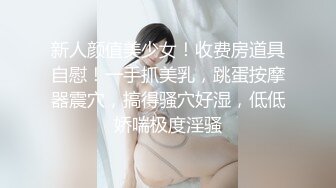 OnlyFan 桃花盛开艳