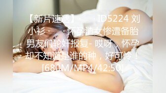 [MP4/1430M]5/20最新 丝袜极品风骚女模69口交大鸡巴伺候蒙面大哥啪啪VIP1196