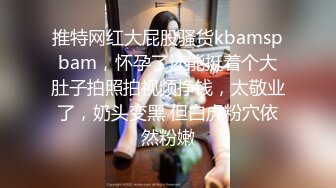 【Stripchat】瓜子脸妖媚女主播「Eva_han」高跟黑纱透视装OL范儿舌头舔假鸡巴撩骚【自压水印】