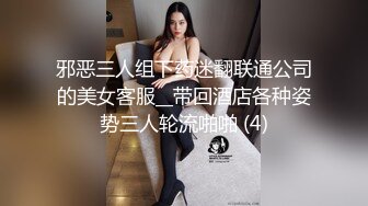 珠峰颜值 美炸了！【草莓味蛋糕】软糯闷骚~无敌豪乳小粉逼 (3)