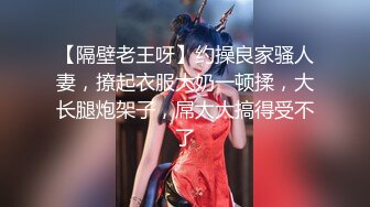 一段时间没播极品御姐！高颜值性感浓妆！无毛骚穴自摸，吸吮舔屌极度淫骚，张开双腿炮友插穴