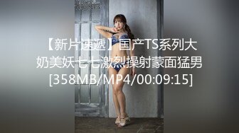 【新速片遞】&nbsp;&nbsp;漂亮熟女人妻深喉吃鸡 你看都湿了 中国美女喜欢大洋吊吃的特带劲 不让进门在大肥鲍鱼门口蹭蹭就射了 [576MB/MP4/12:08]