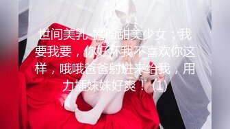 大屁股美女坐上面用力干我