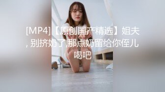 STP17440【孕妇也疯狂】饥渴难耐美女怀胎十月和男友同居性爱私拍流出 孕妇发骚啪啪也挺疯狂 骑乘内射滋润子宫