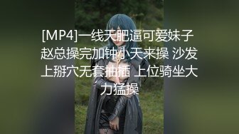 [MP4/ 2.13G] 软软柔柔时尚白皙美女 好勾人啊 脱光光娇躯耀眼 萌萌韵味心动不已 扑上去用力爱抚亲吻狠狠抽