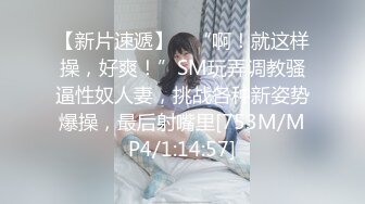 [MP4]STP31661 女神放飞自我100%心动感觉【anna102】多种道具自慰~一晚狂撸，俏丽江南小美女，让人秒硬 VIP0600