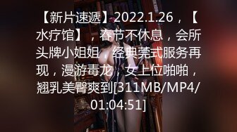 [MP4]STP24030 这美女太骚了 细腰白嫩奶子 扭动翘臀磨蹭 舌头超灵活 69姿势舔逼骑乘爆插 VIP2209