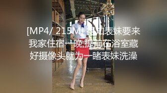 IDG5444 爱豆传媒 不良少女与班主任不伦激情 沈佳吟