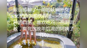 看不出来当教师的小姨子这么骚-大鸡巴-整版-白虎