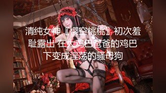 【长期订阅更新】人气反差ASMR女网黄「deerlong」OF性爱私拍 旗袍眼镜娘妹妹用玩具肉棒抽插到颤抖