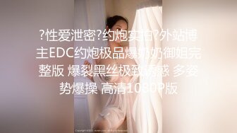 长发美女 黑丝连体网袜，热舞诱惑，楼梯诱惑自慰