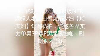 [MP4]STP32827 高顏值女神深夜在家一個人誘惑狼友，爆乳一線天肥美逼逼精彩展示，全程露臉跟狼友互動撩騷聽指揮，揉奶玩逼 VIP0600