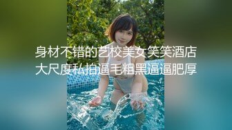 公子哥摩鐵私約性感小仙女姐姐啪啪