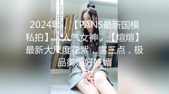 后入网袜粉色兔女郎