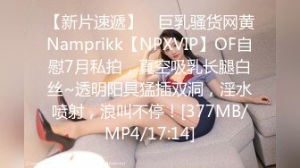 [MP4/567M]3/12最新 打扮蛮时尚的骚货小女友一晚被干了三次从沙发到床上VIP1196