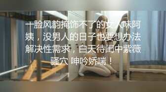 极品颜值马尾辫仙女，骨感高挑身材和帅锅酒店啪啪被偷录，各种姿势猛地插入抽插！