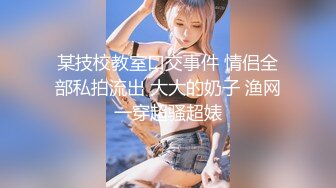 超美G奶熟女 完美炮架【冰冰】丰乳肥臀 高跟长腿~道具自慰 裸舞大秀【46v】 (38)