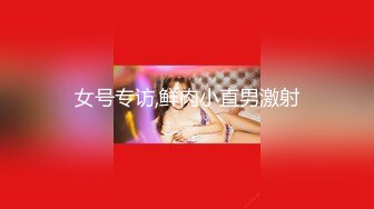 【极品收藏究极重磅】极品爆乳网红女神『麻酥酥』千元定制新作 -终于露脸露点『震惊』 漂亮良家美女 (2)