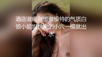 推特60W粉丝网黄潮妹「kitty」露脸性爱私拍吃完晚餐还想吃鸡巴就到厕所解决了应该没让朋友等太久