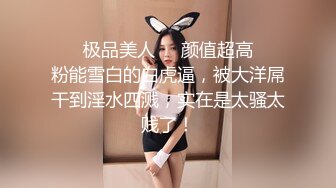 《云盘泄密》冒充经纪人忽悠漂亮学妹 脱光了看鲍鱼是否处女 (2)