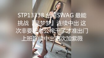 [MP4]STP32496 天美传媒 TMW197 拯救崩坏校花填满骚穴后入报恩 苏雨彤 VIP0600