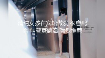 操骚女友 喜欢点个赞